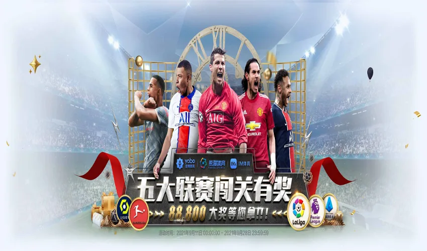bet必威体育投注体育