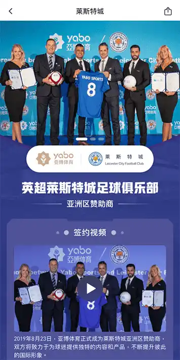 bet必威体育投注体育